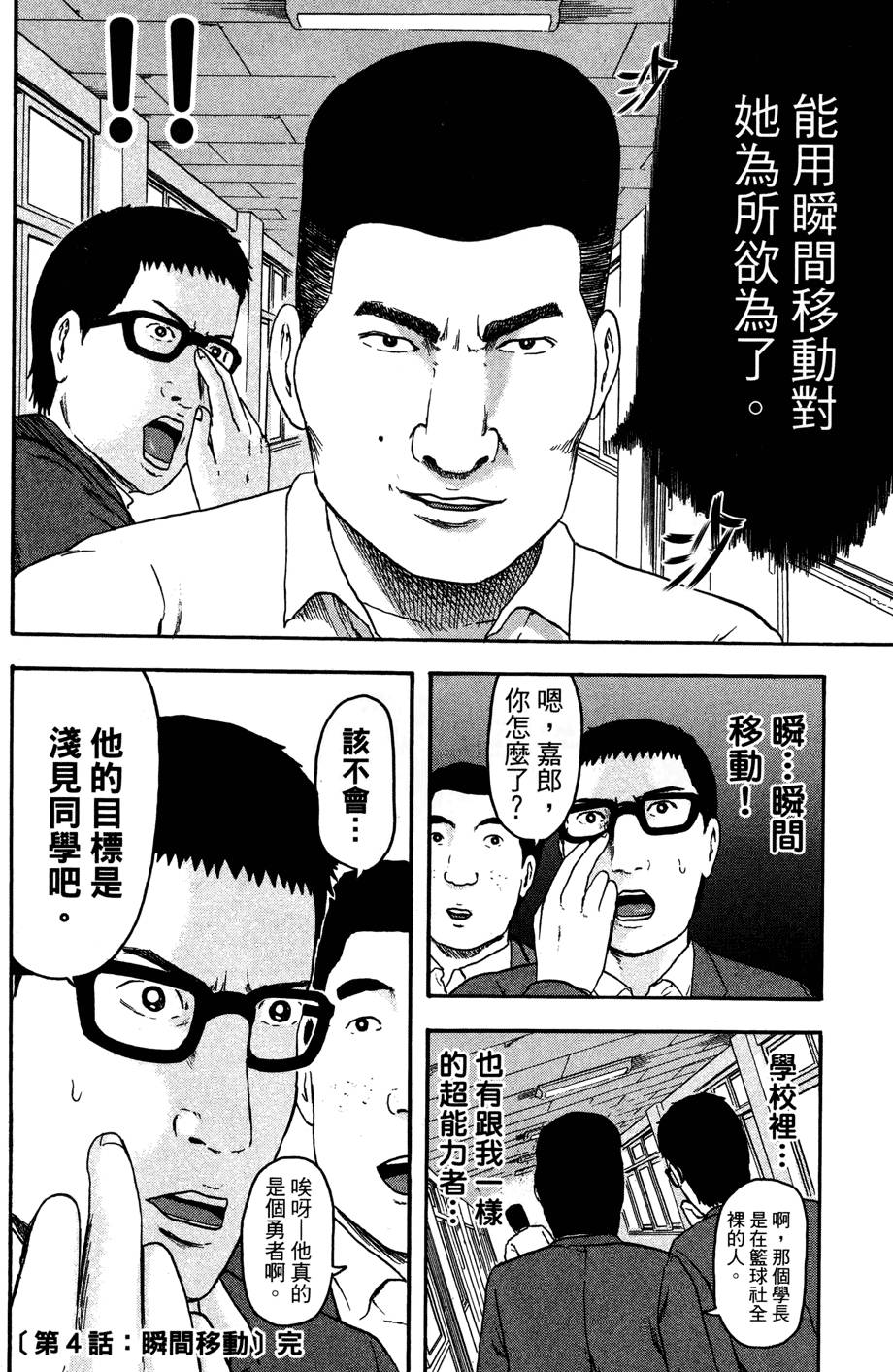 第107页