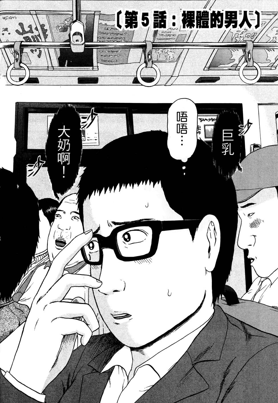 第111页