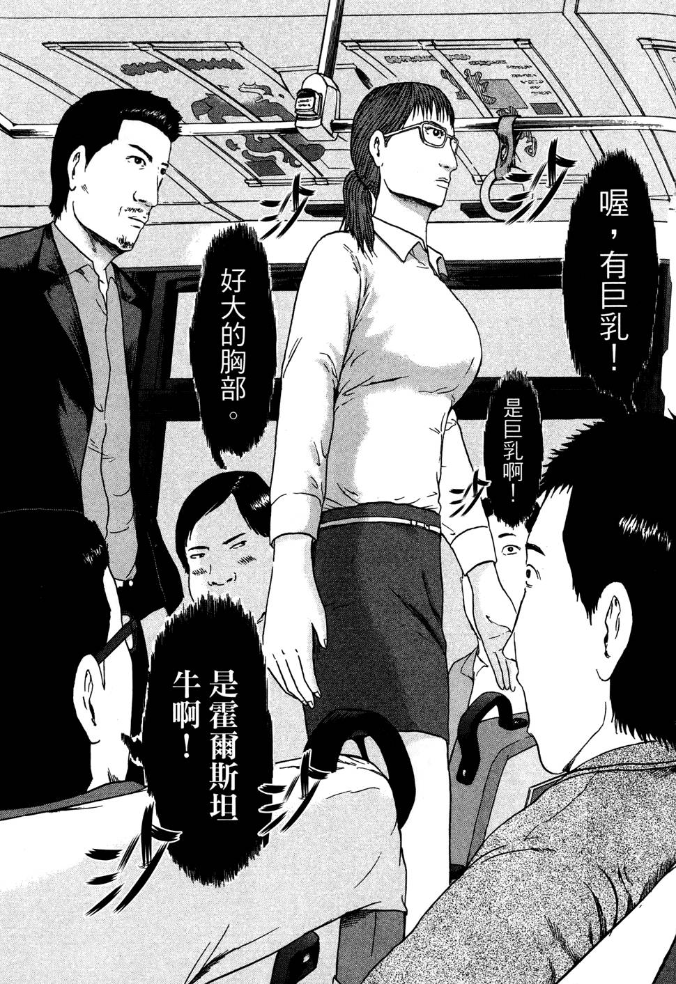 第112页