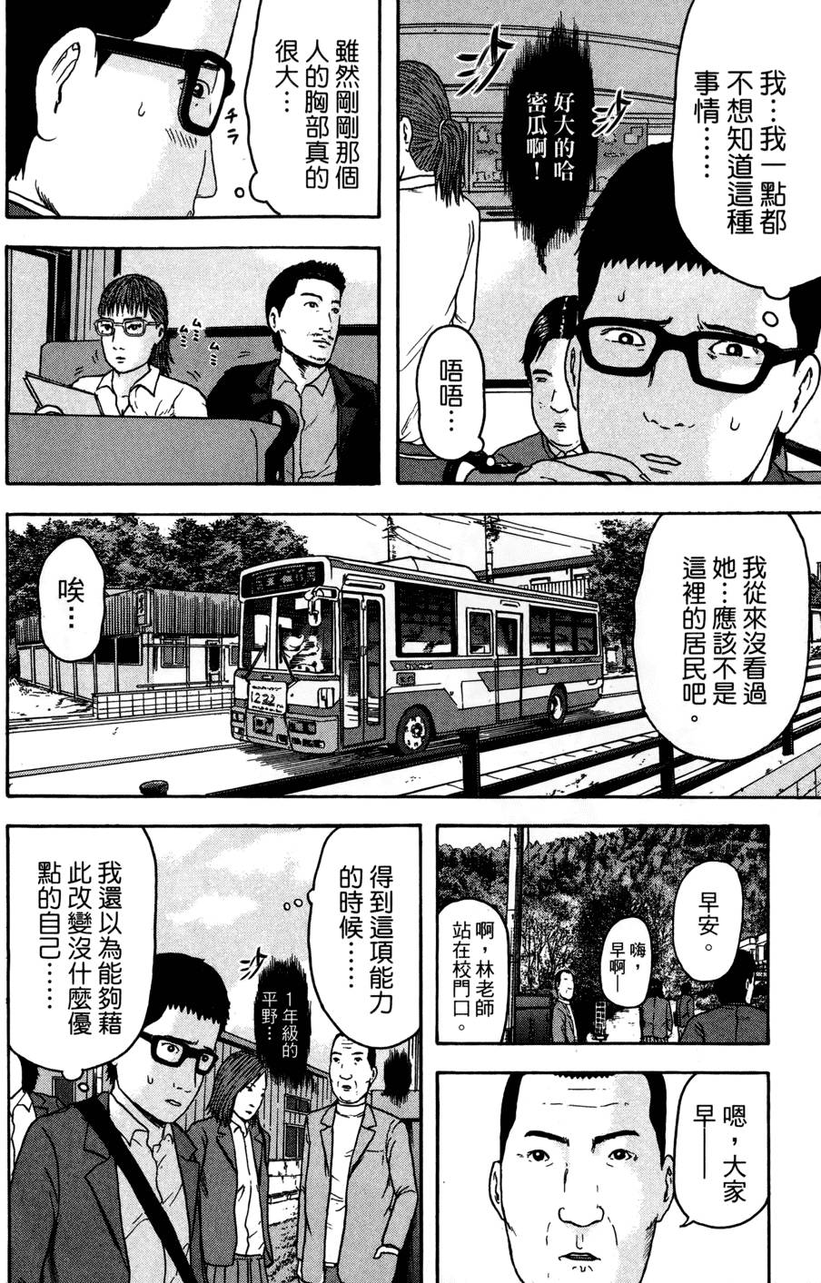 第113页