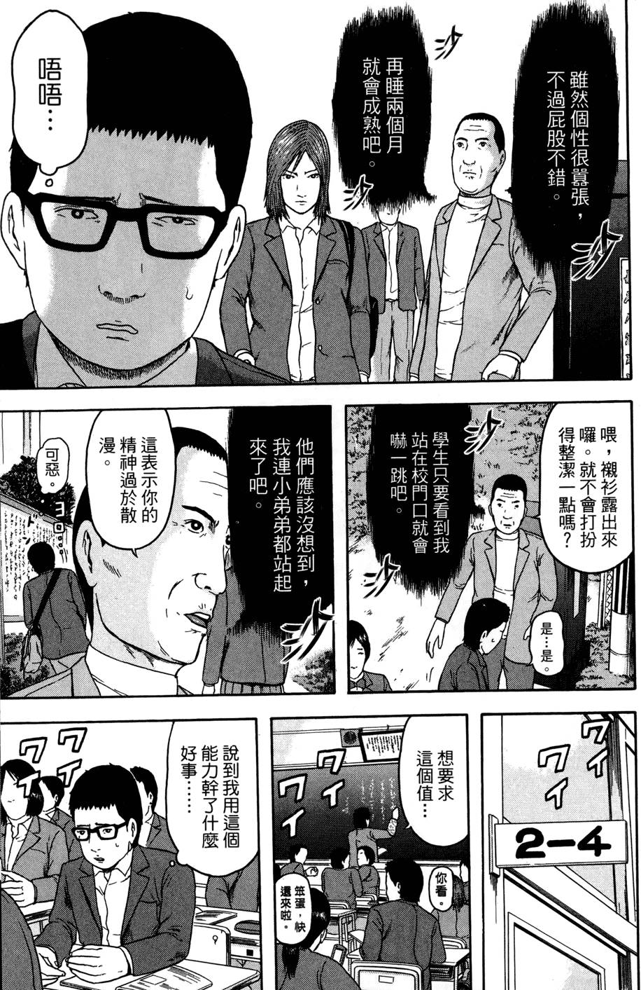 第114页
