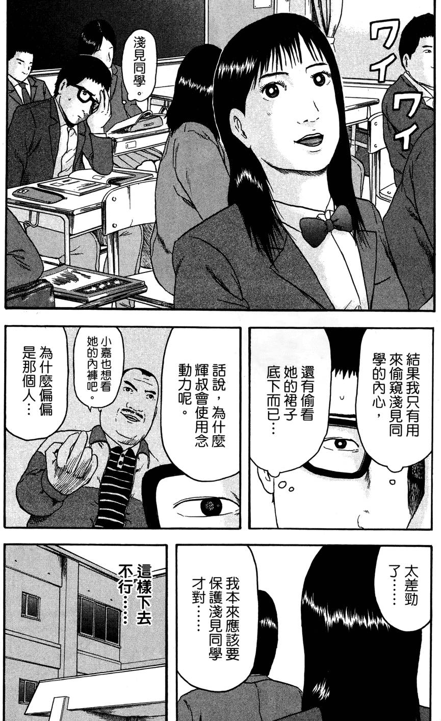 第115页