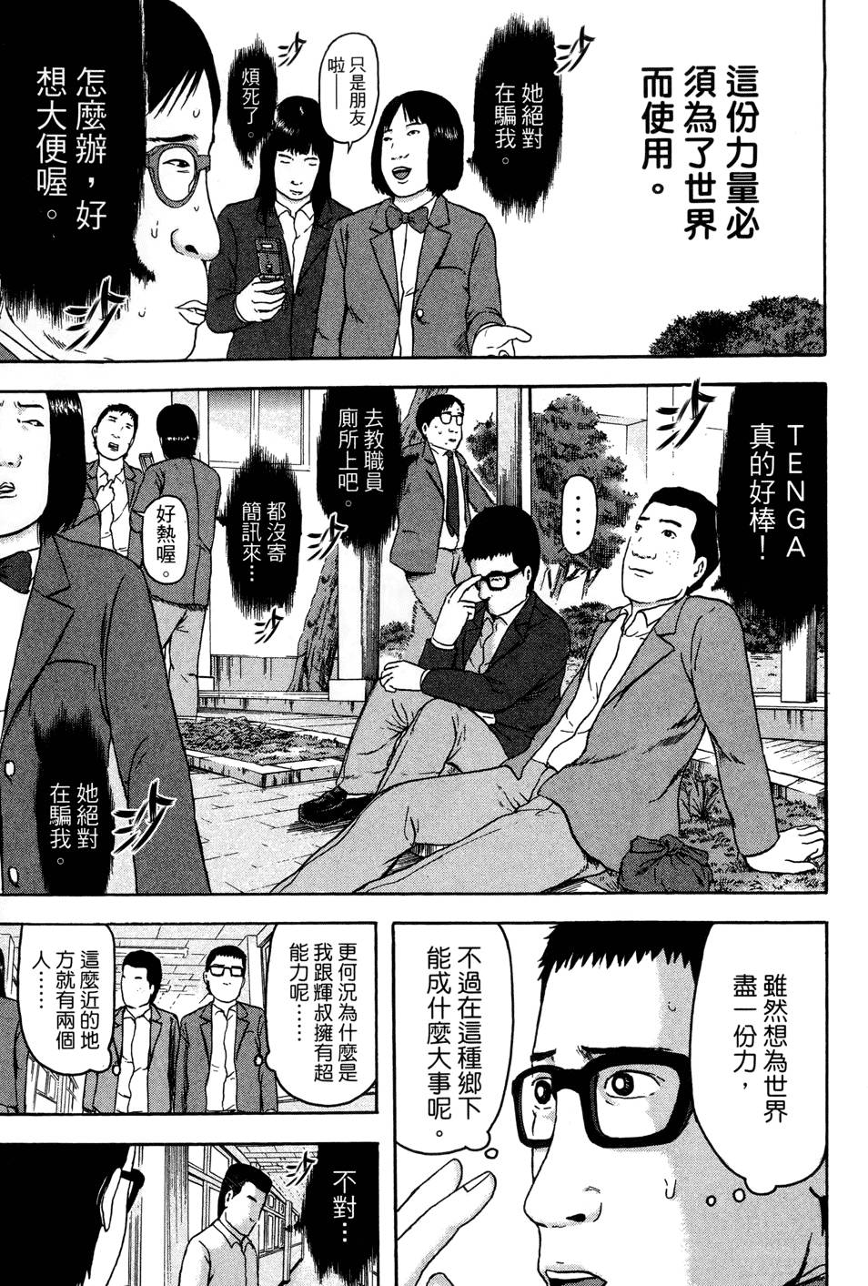 第116页