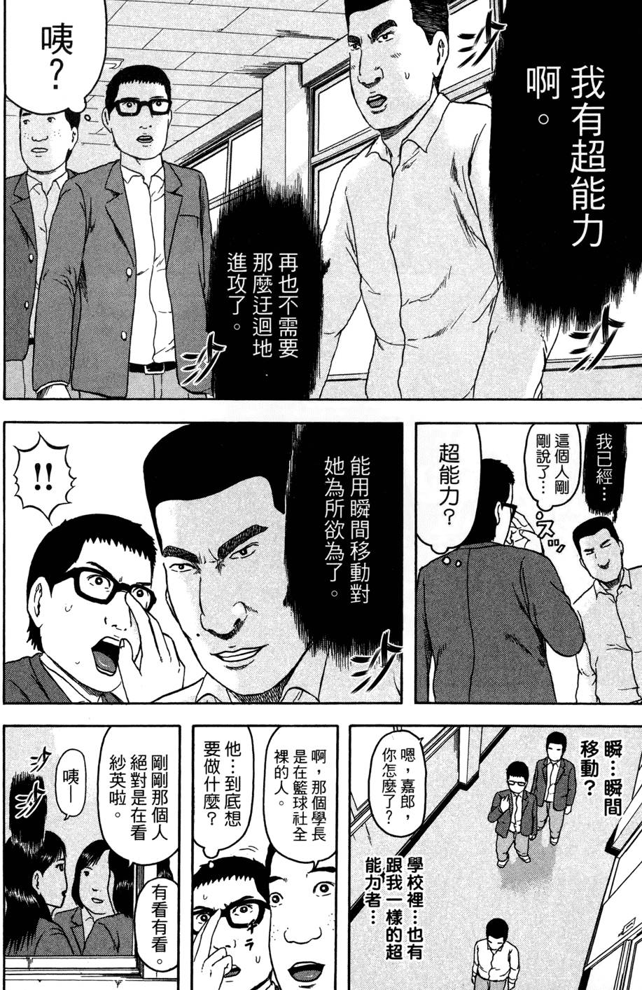 第117页