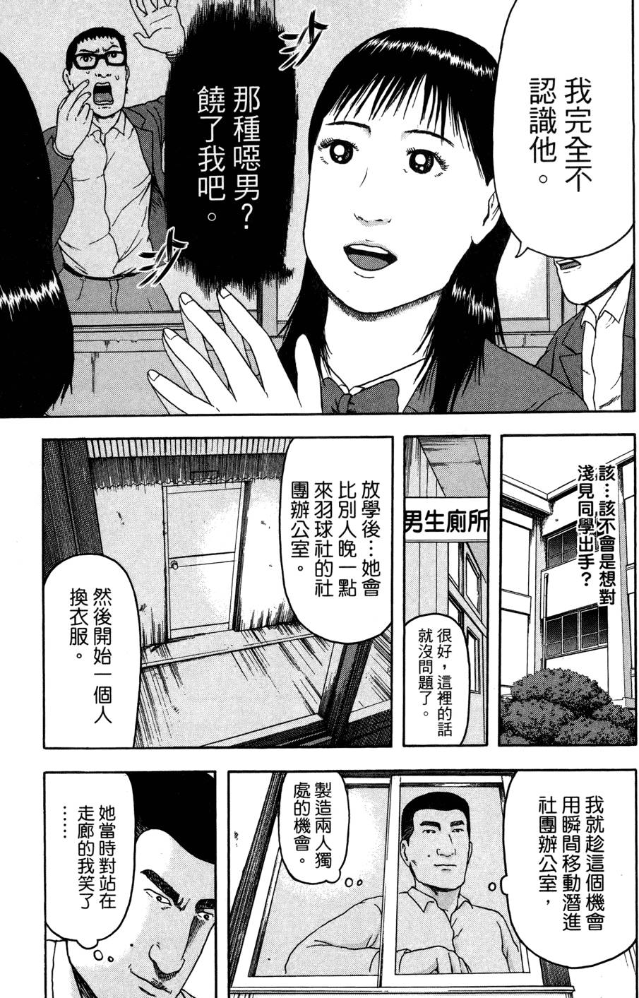 第118页