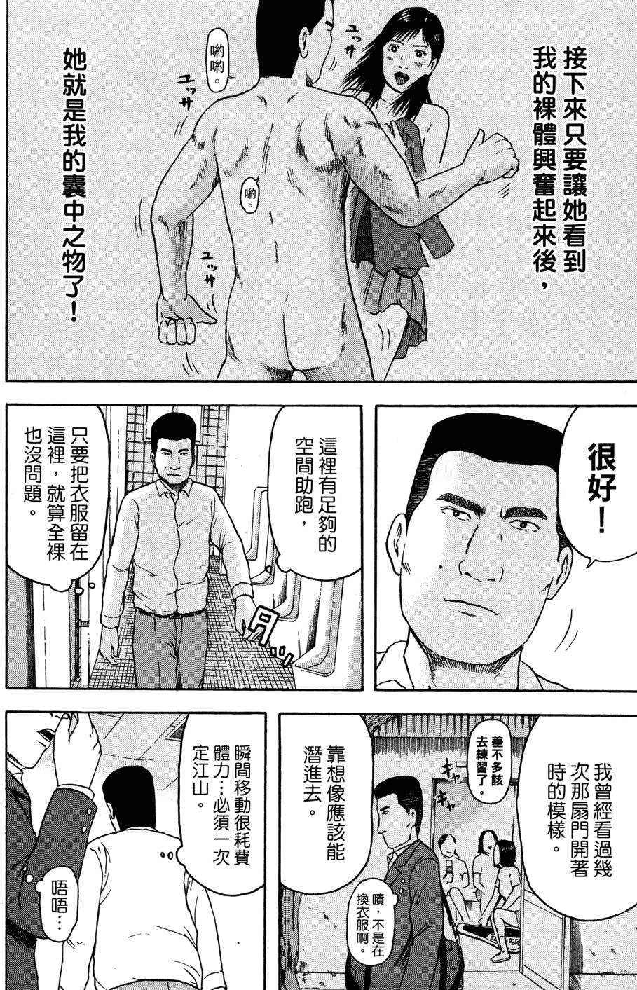 第119页