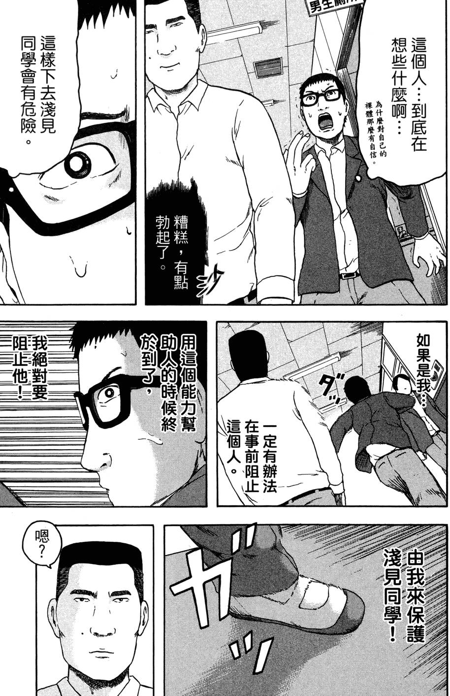 第120页