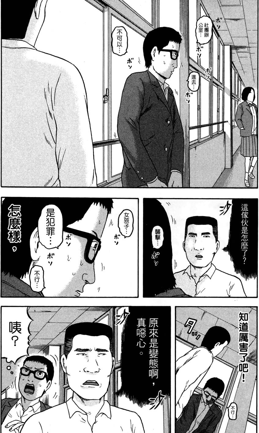 第121页