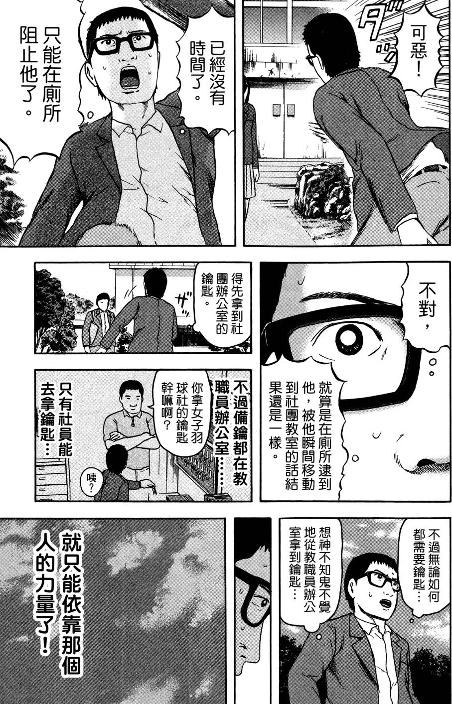 第124页