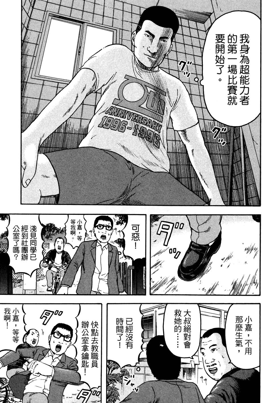第128页