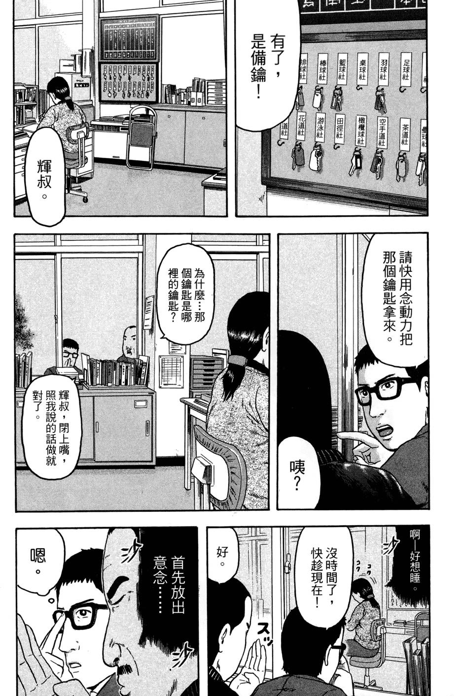第129页