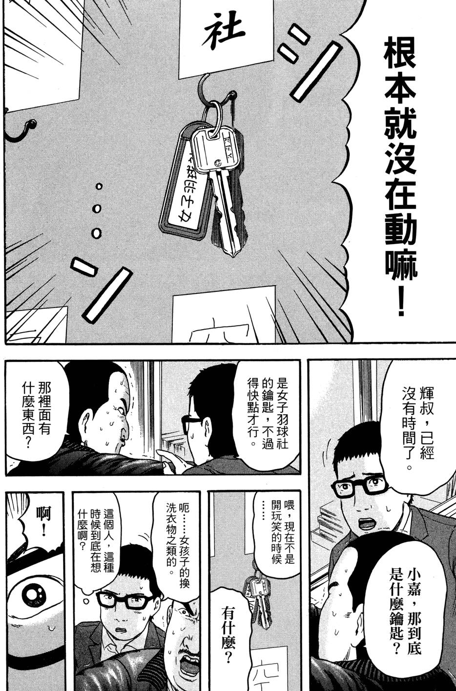 第131页