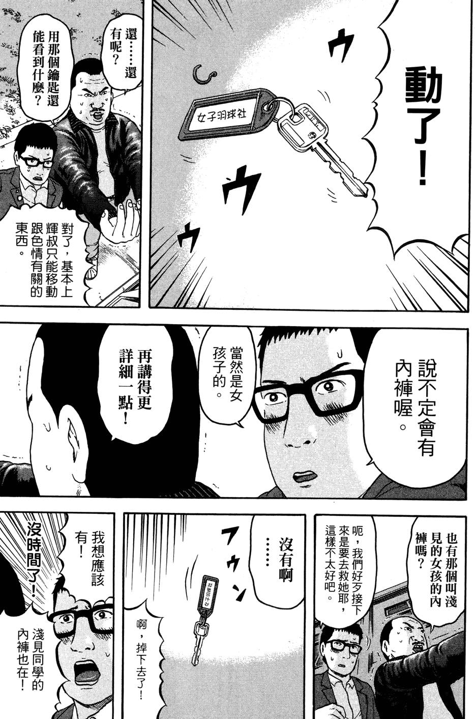 第132页