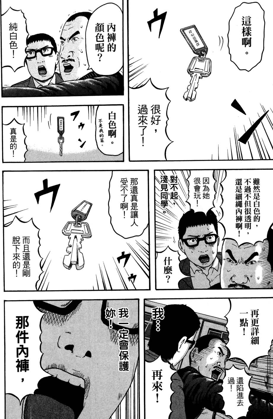 第133页