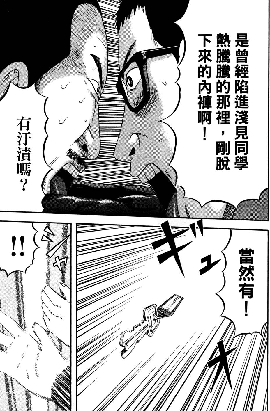 第134页