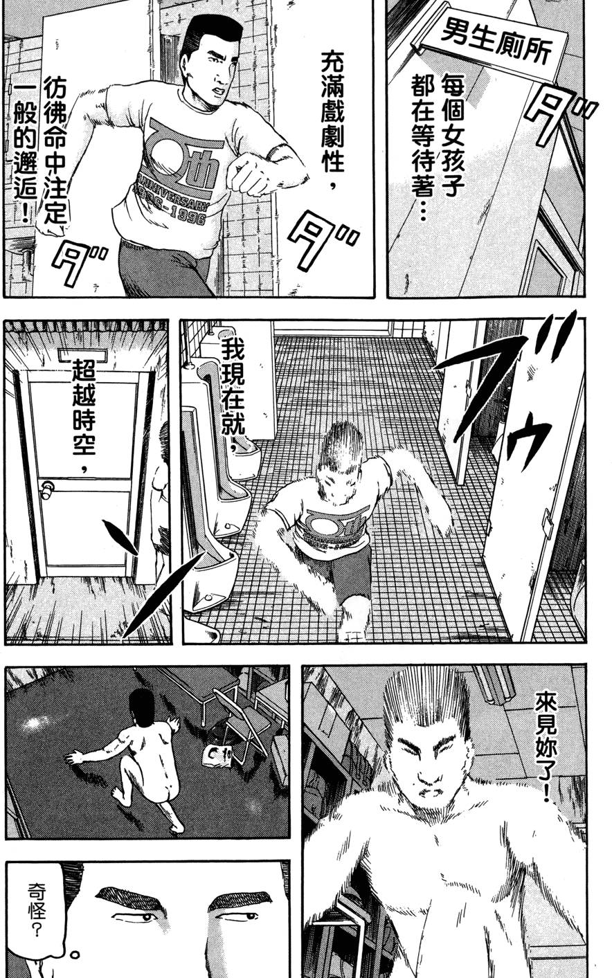第138页