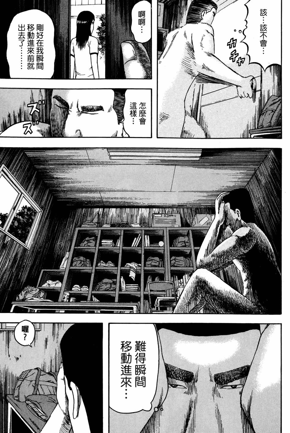 第140页