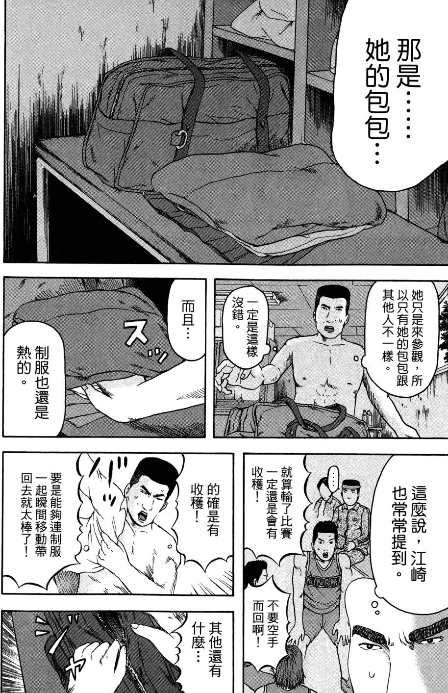 第141页