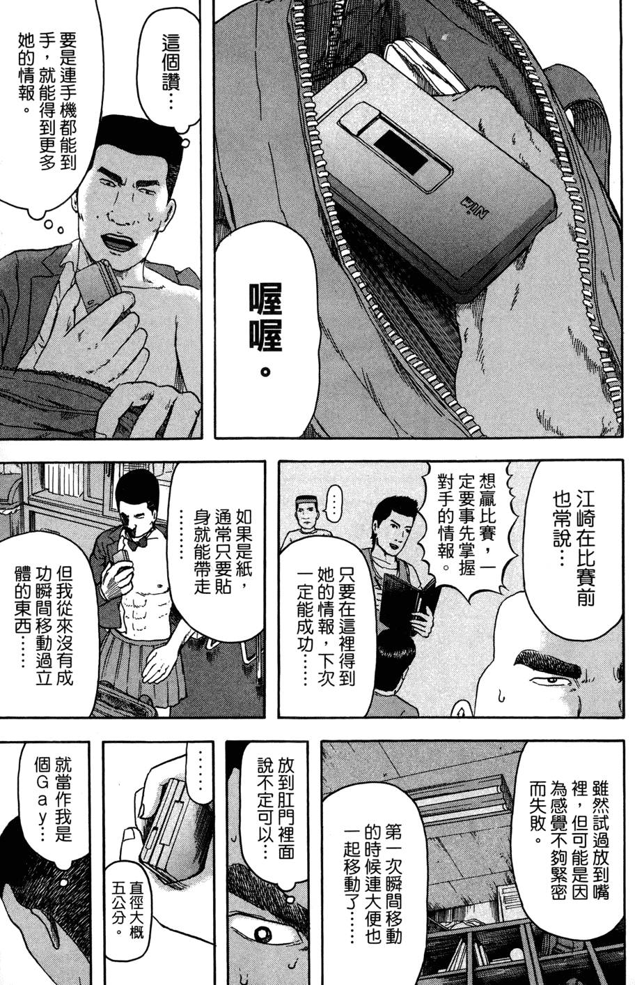 第142页