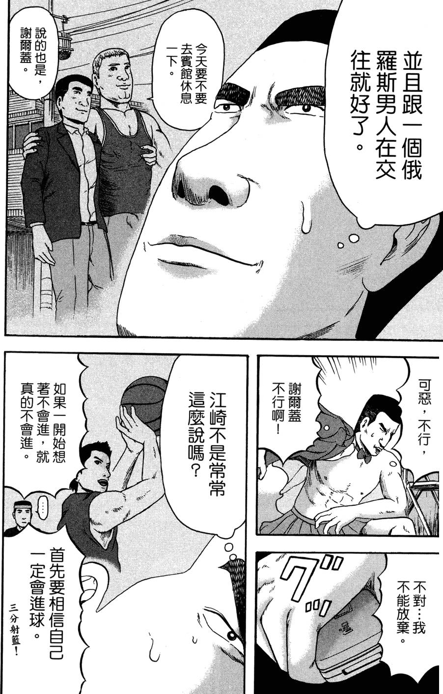 第143页
