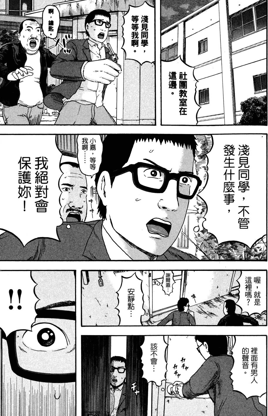 第144页