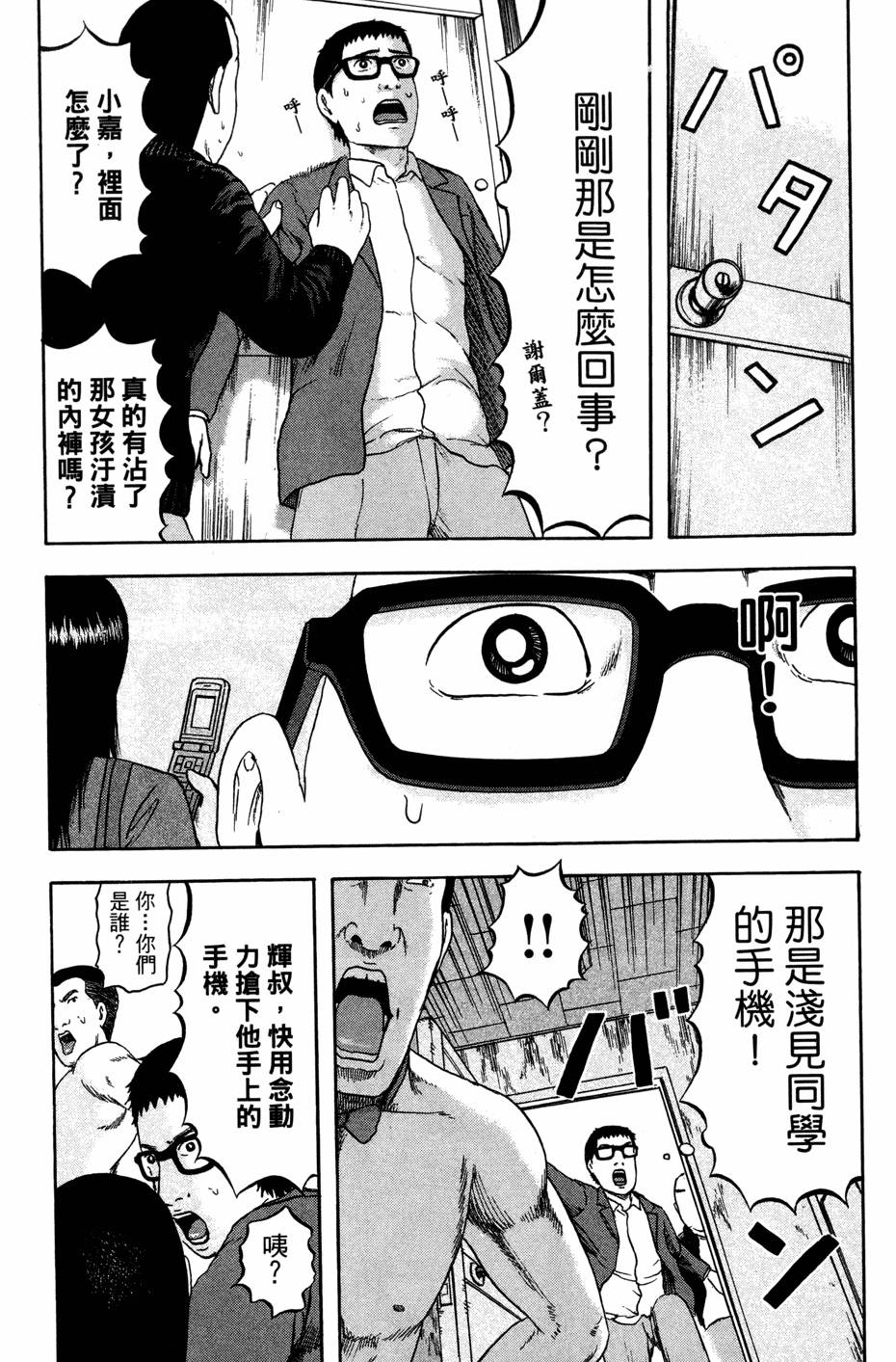 第146页