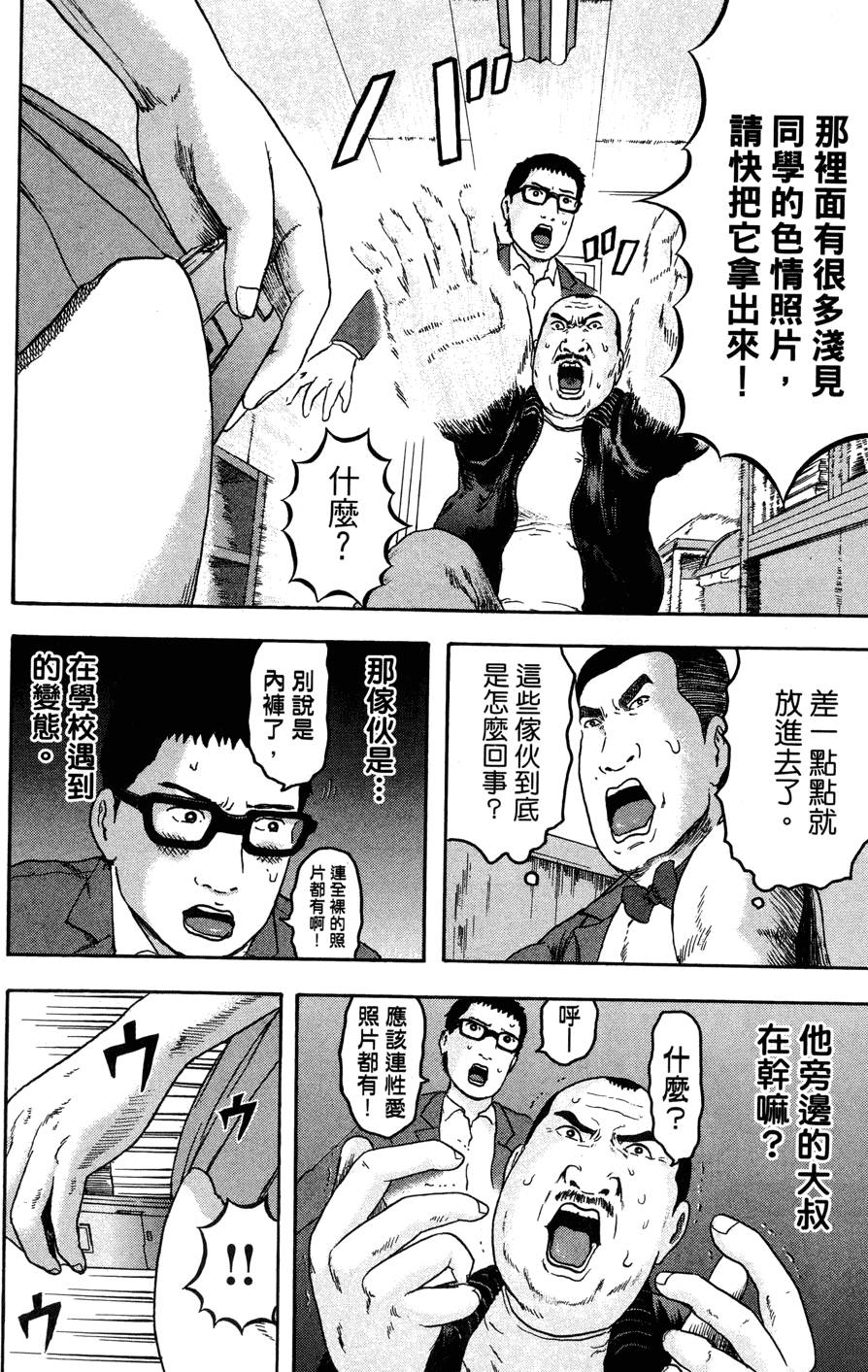 第147页
