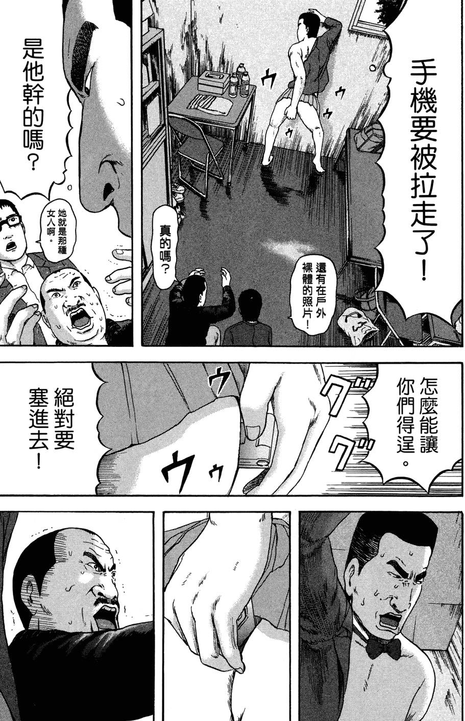 第148页