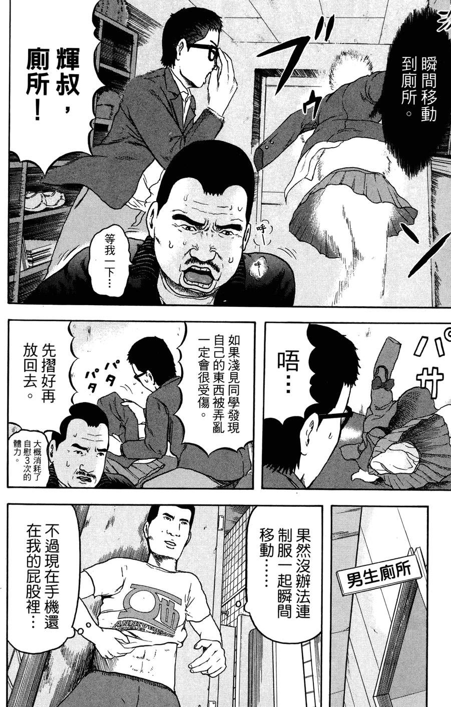 第151页