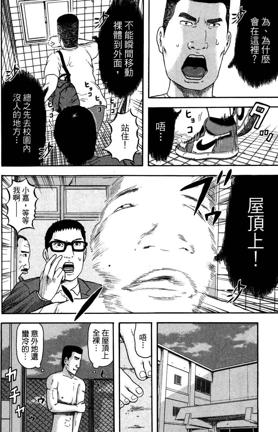 第153页
