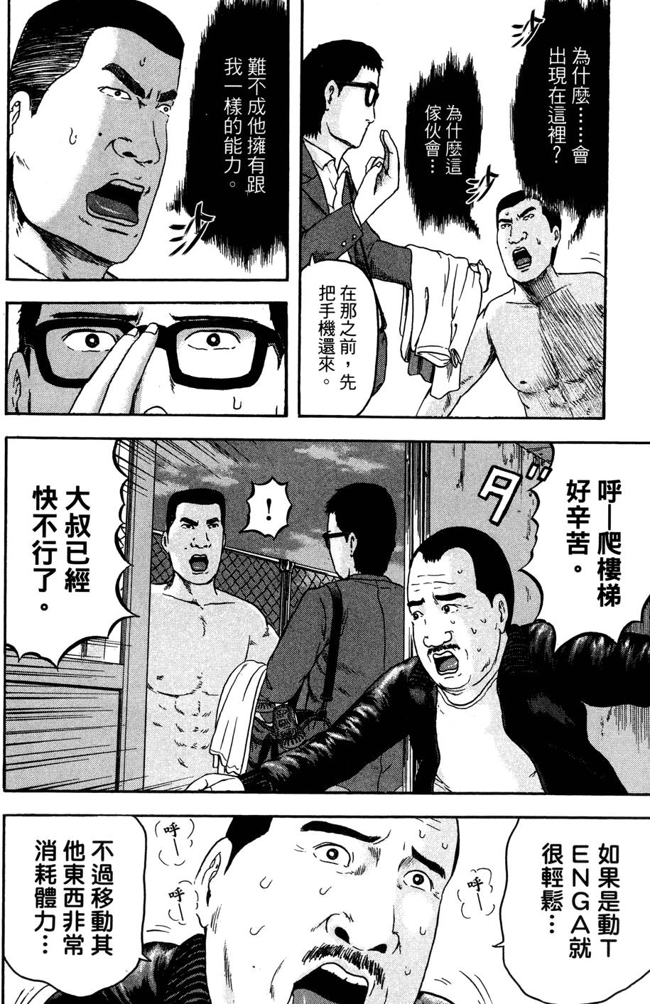 第155页