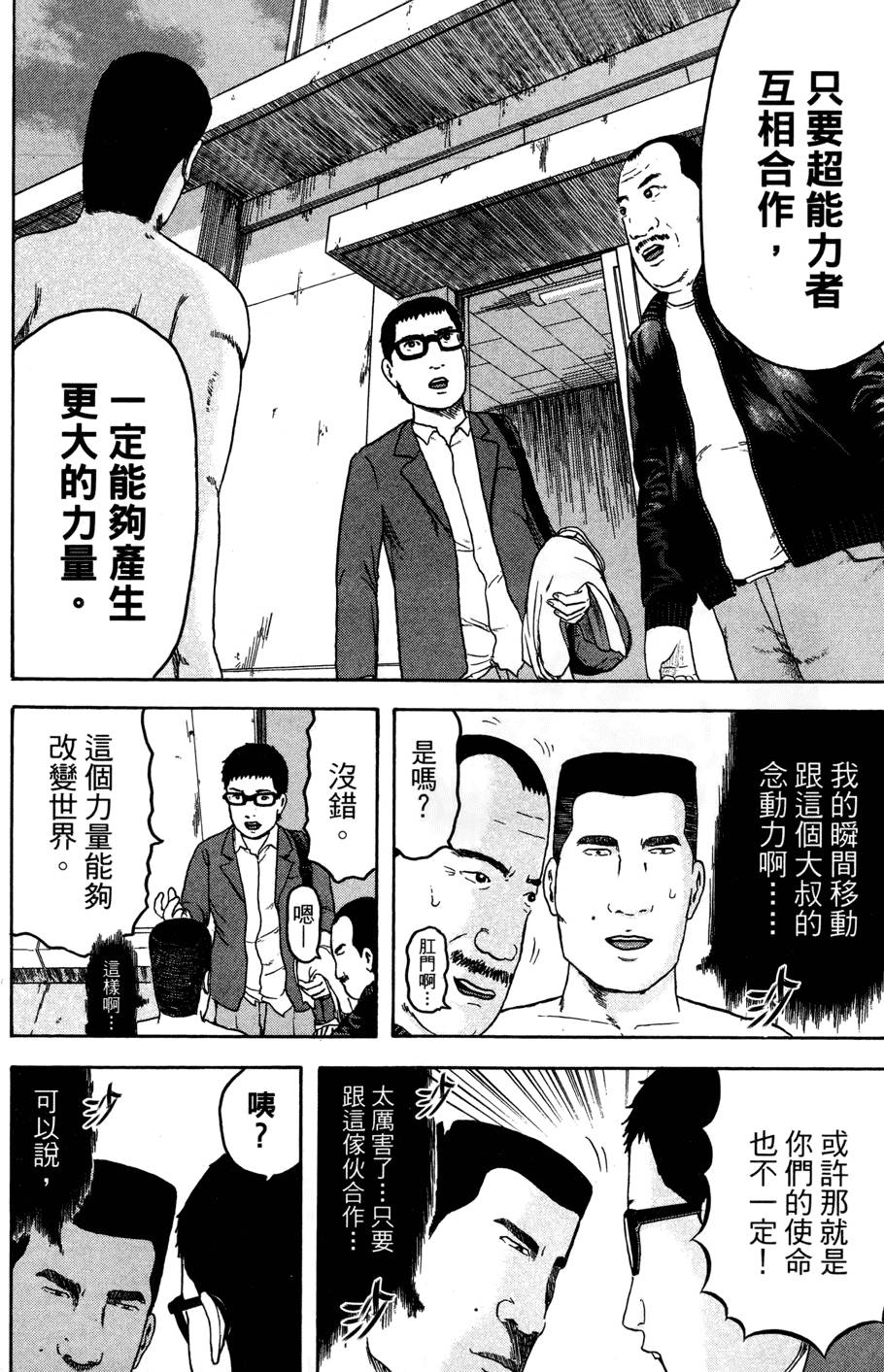 第157页