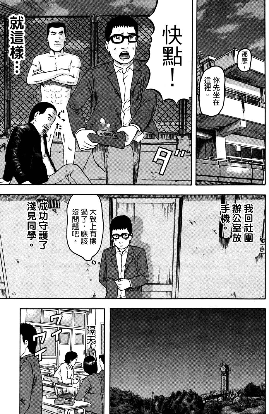 第160页