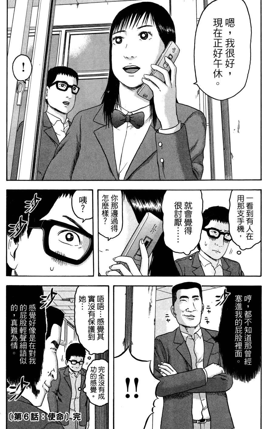 第161页