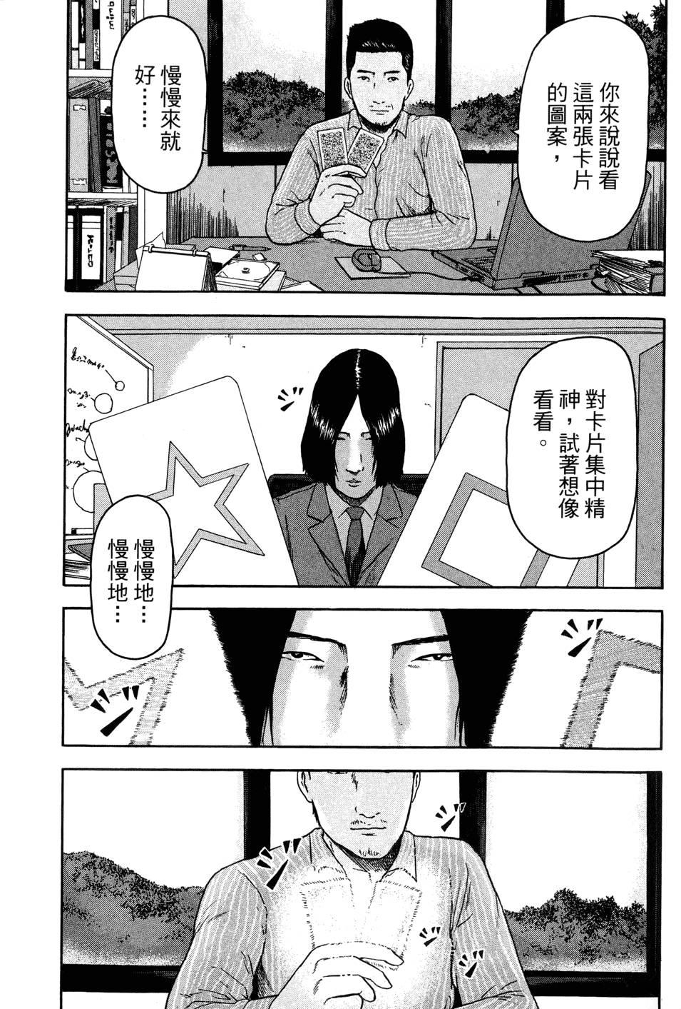 第164页