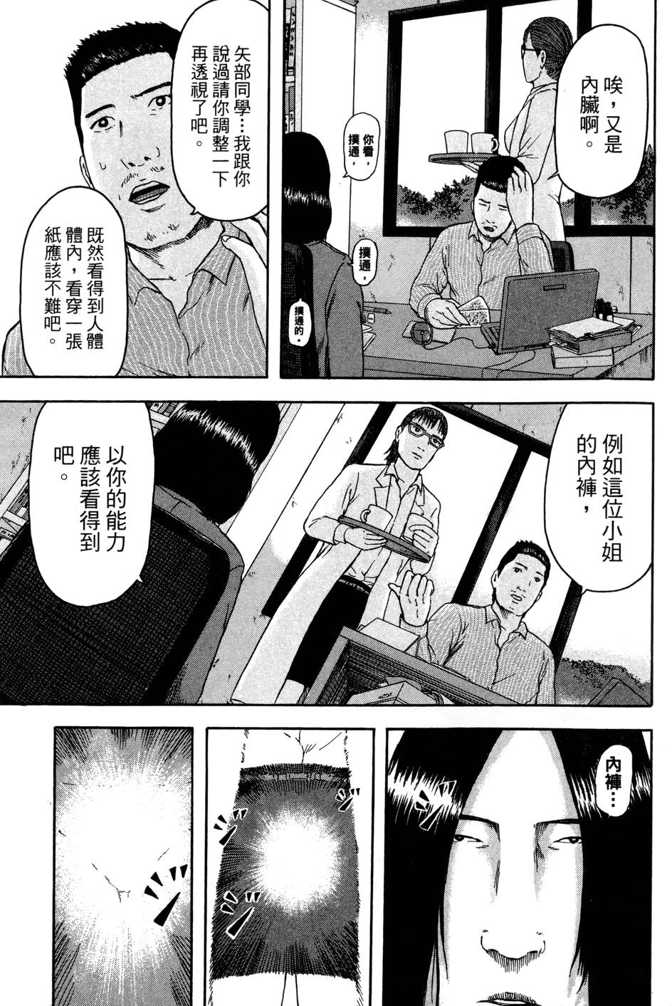 第166页