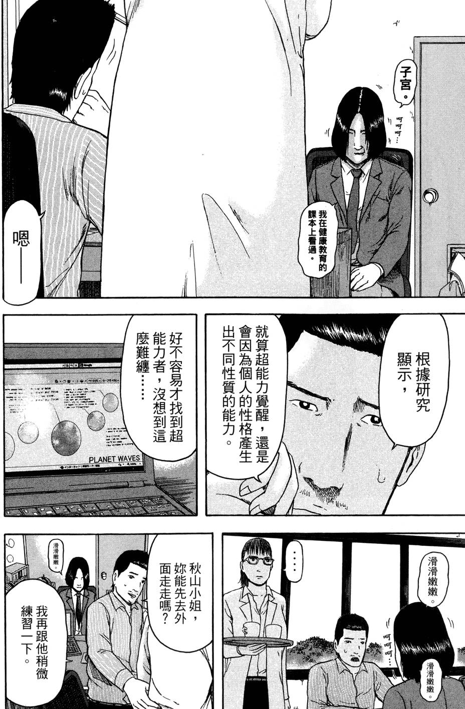 第167页