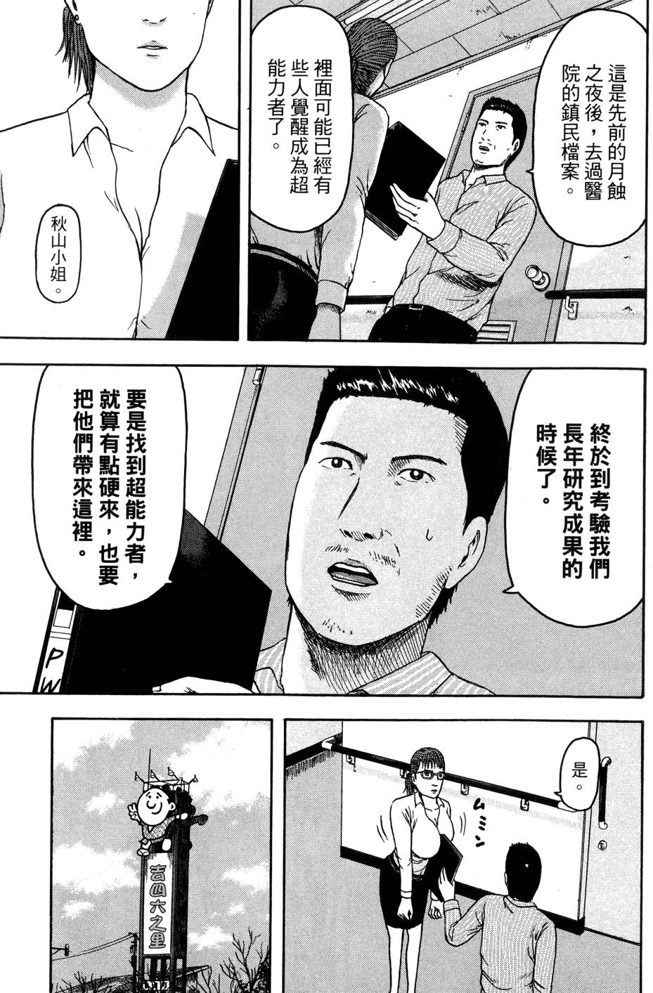 第168页