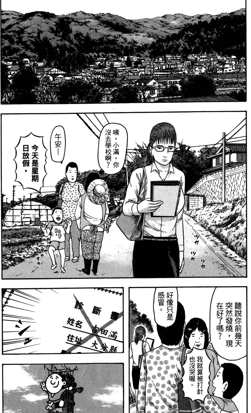 第169页