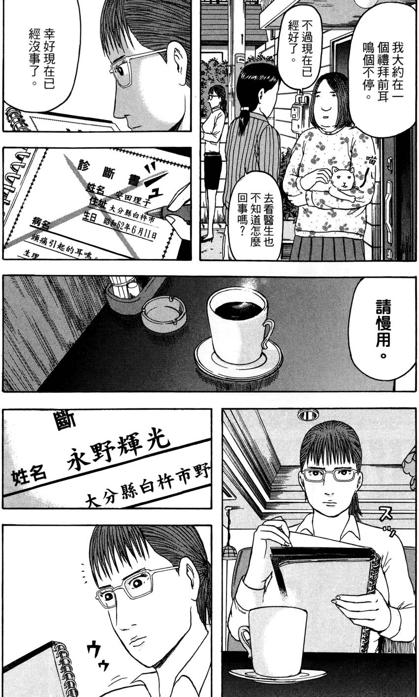 第170页