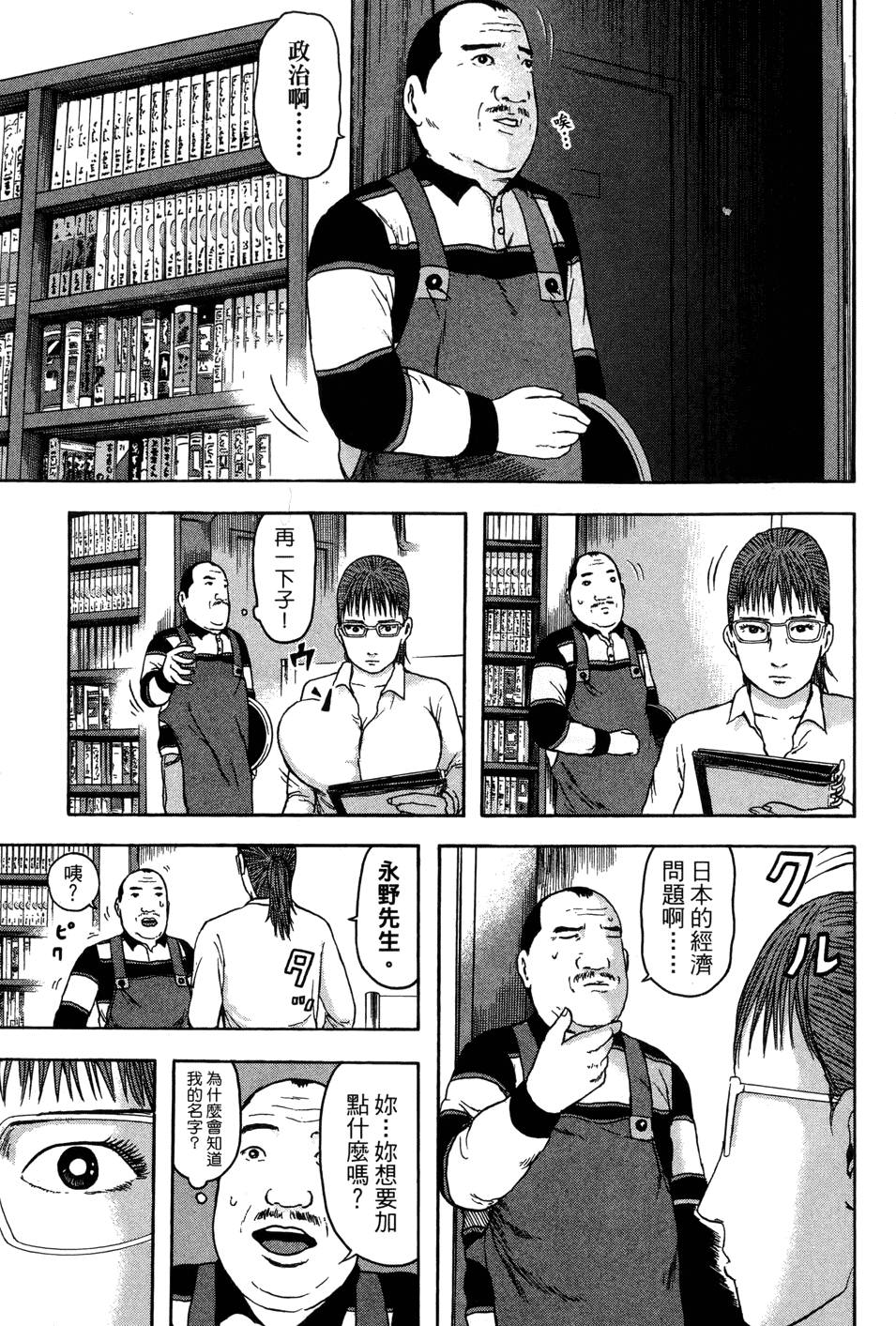 第172页