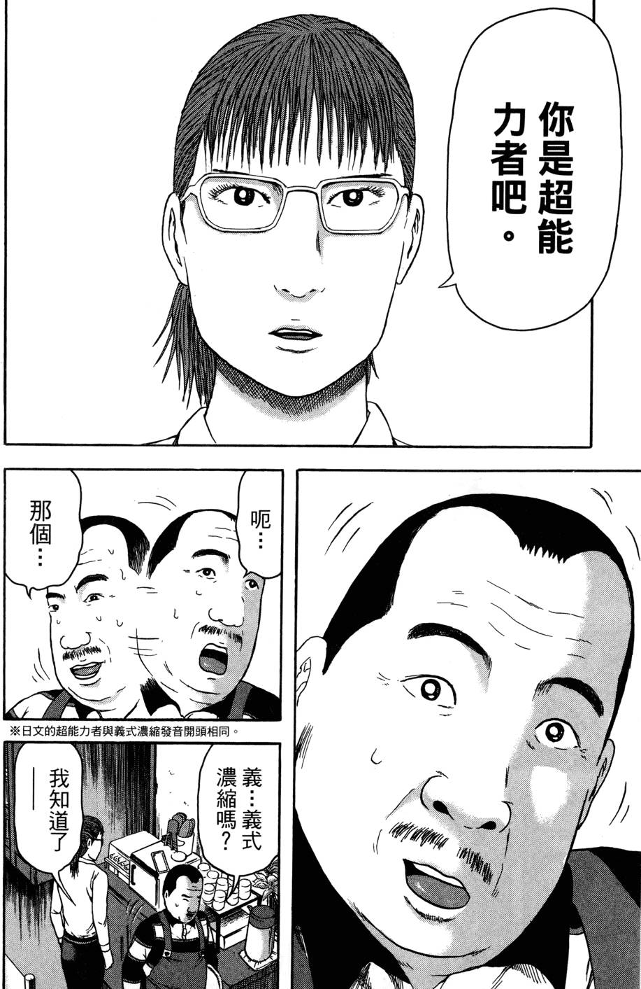 第173页