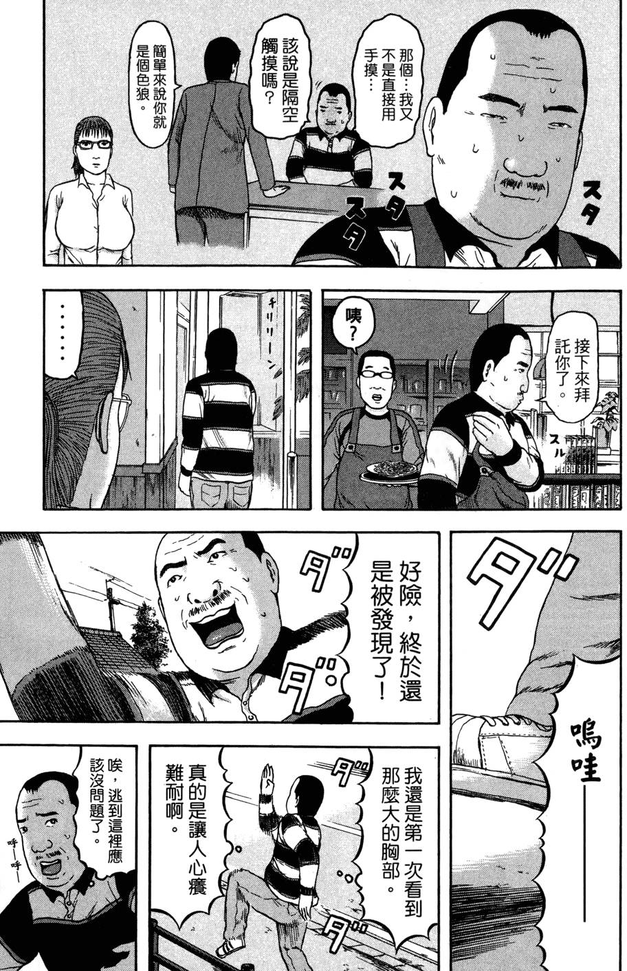 第174页