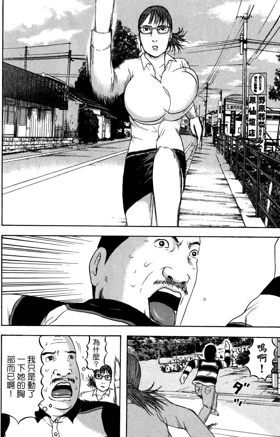 第175页