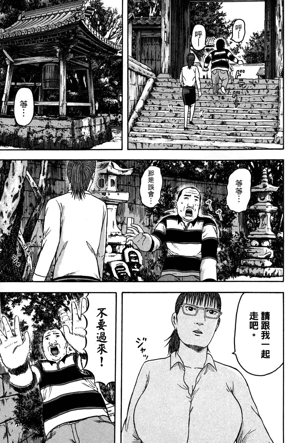 第176页