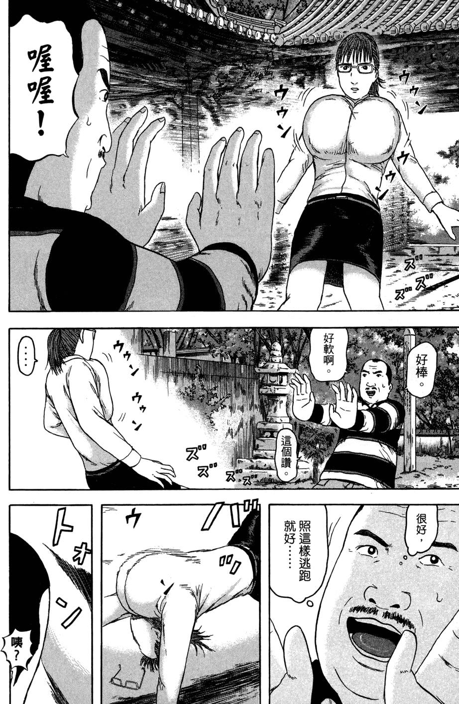 第177页