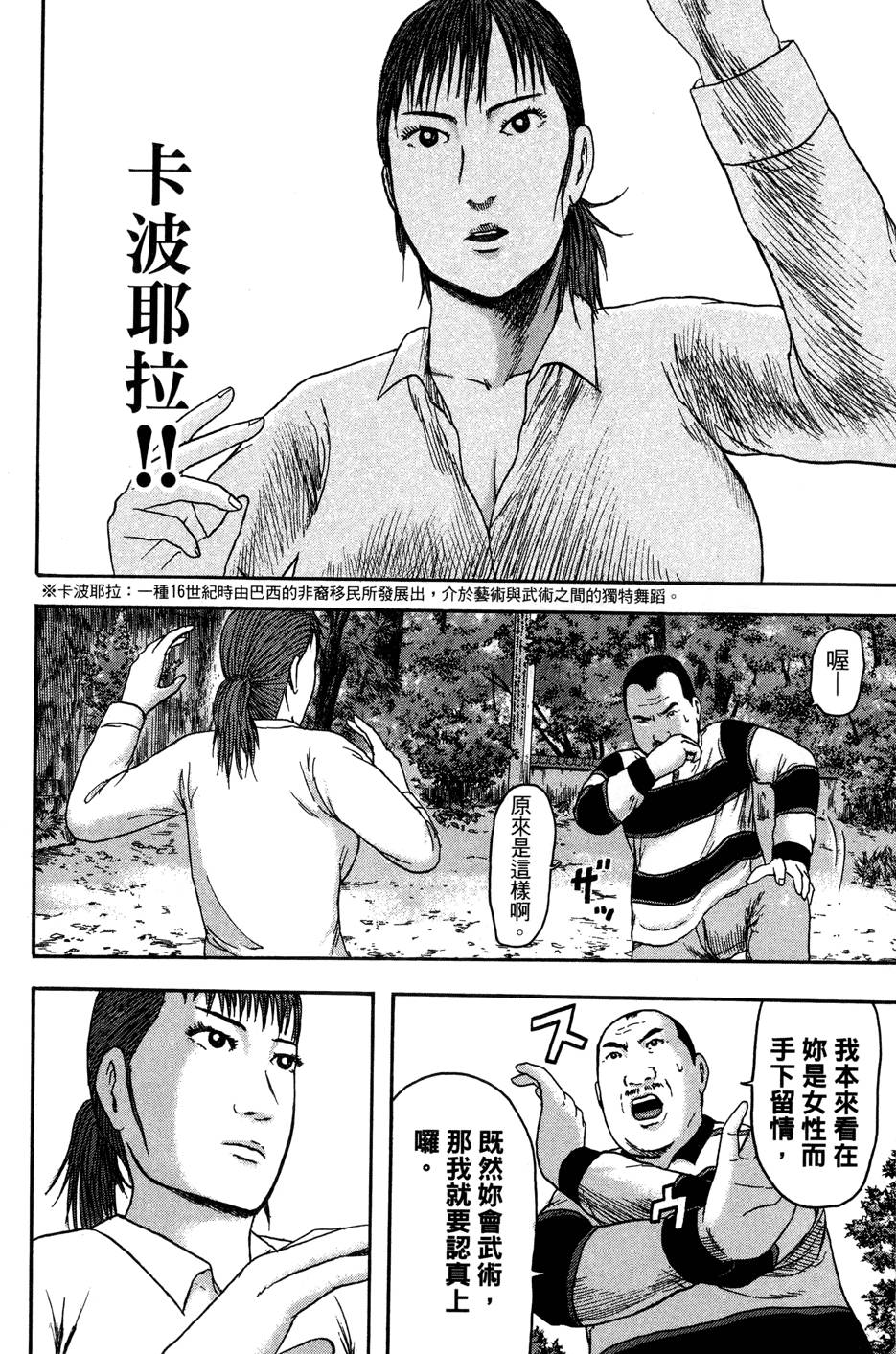 第179页