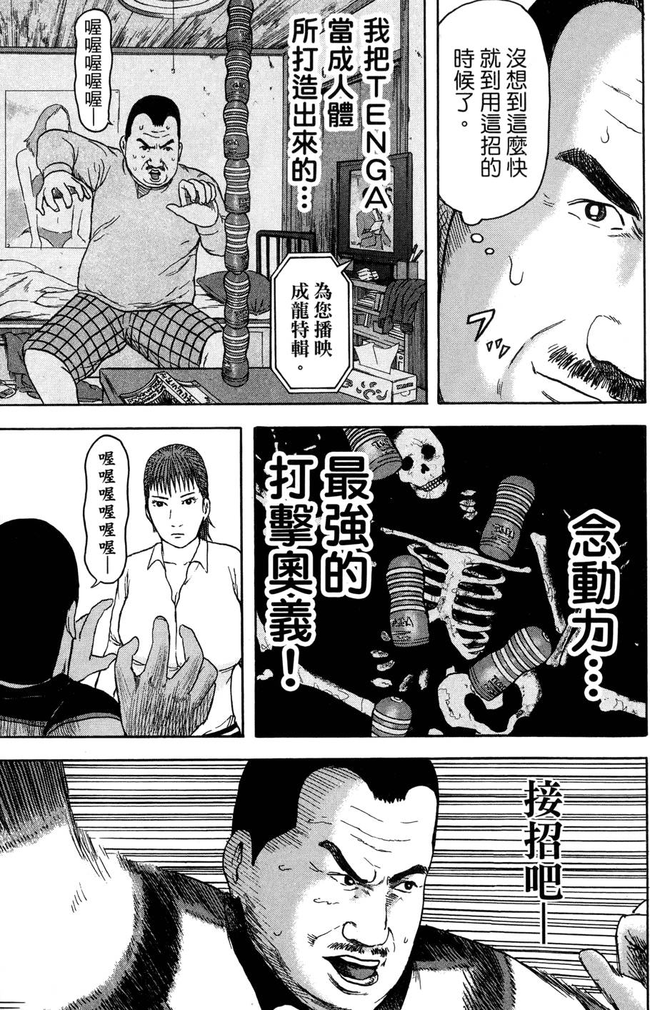 第180页