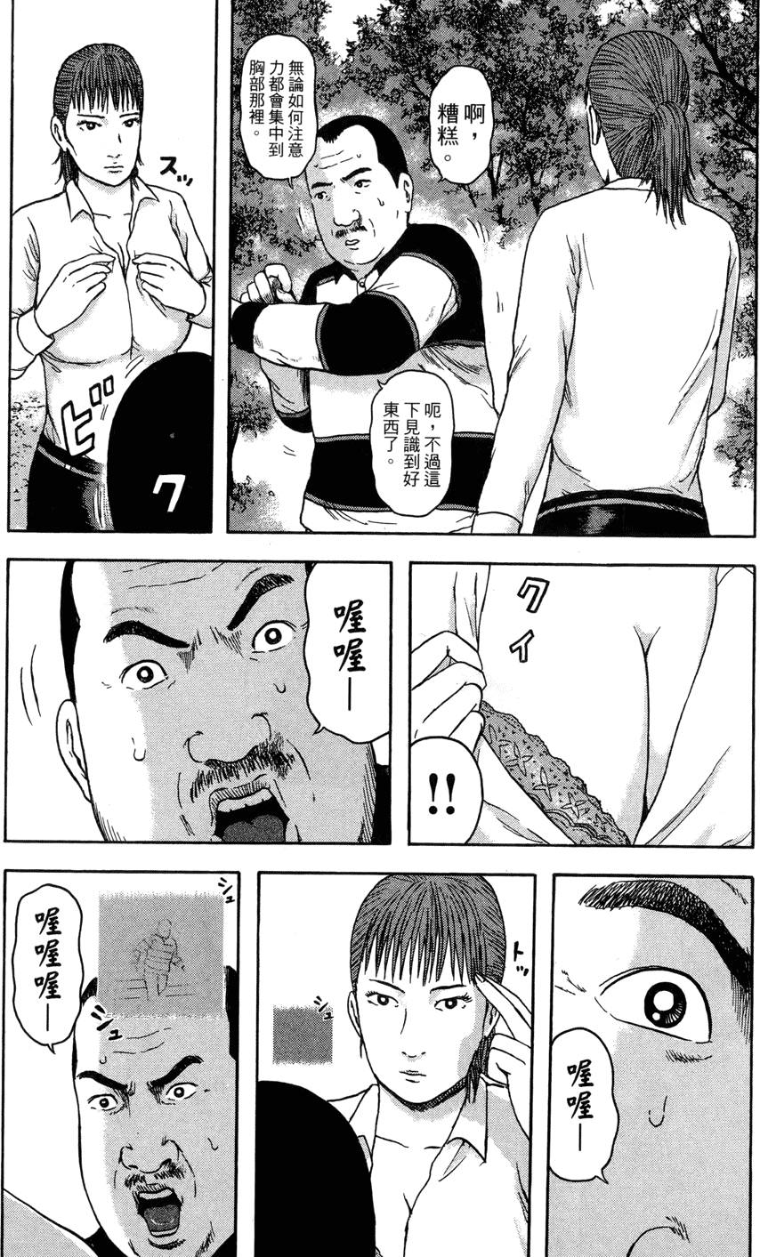 第183页