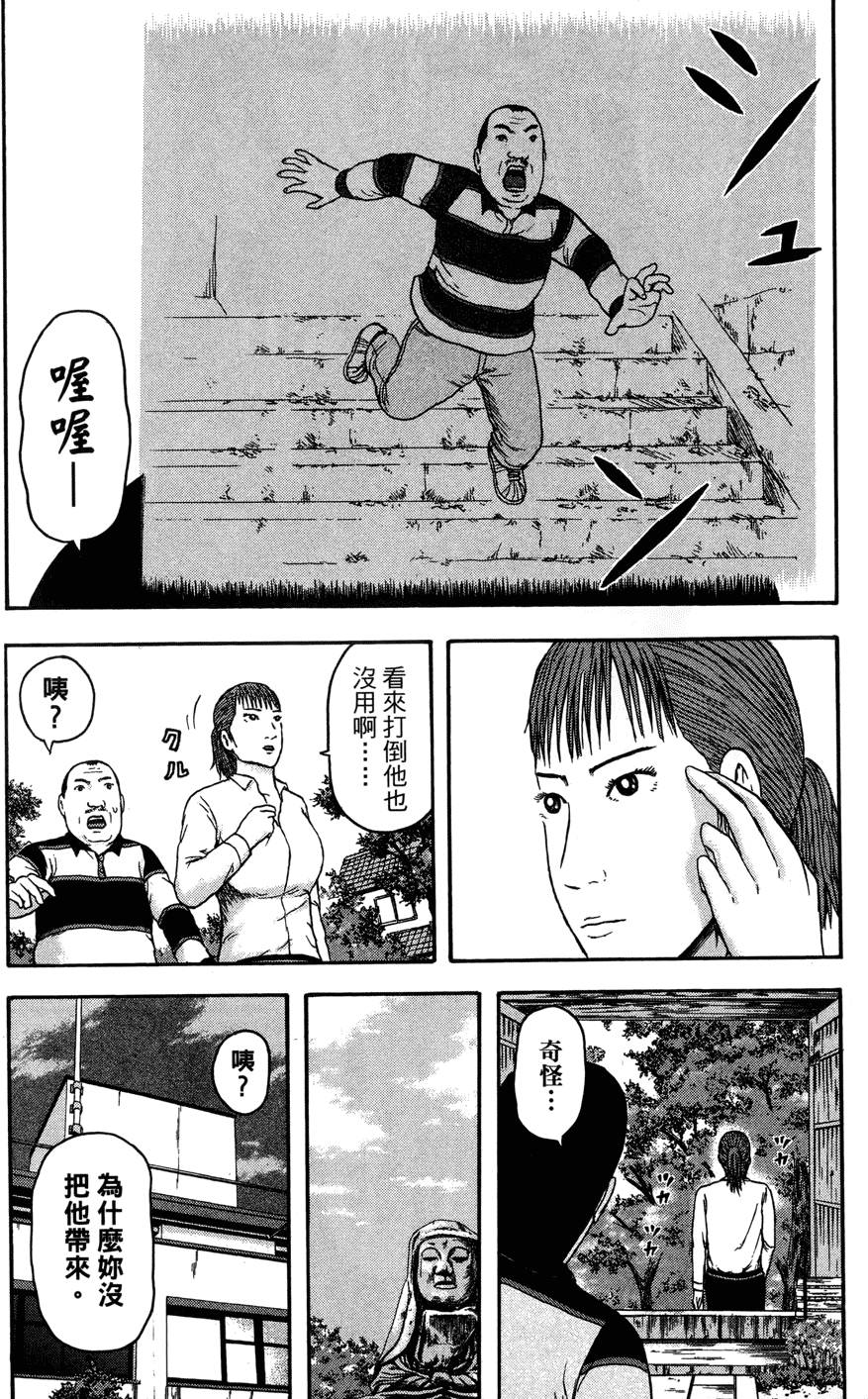第184页